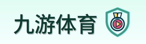 九游体育 Logo